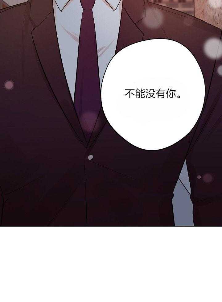 《男神套路我结婚》漫画最新章节第48话_喜欢的是你免费下拉式在线观看章节第【6】张图片