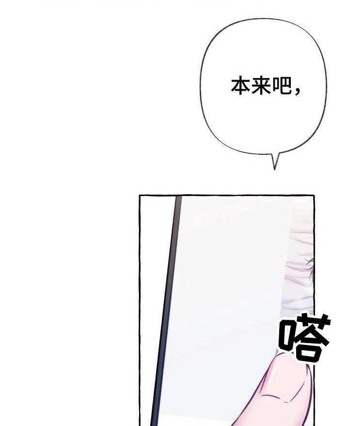 《这里禁止偷拍》漫画最新章节第1话_可惜没如果免费下拉式在线观看章节第【4】张图片