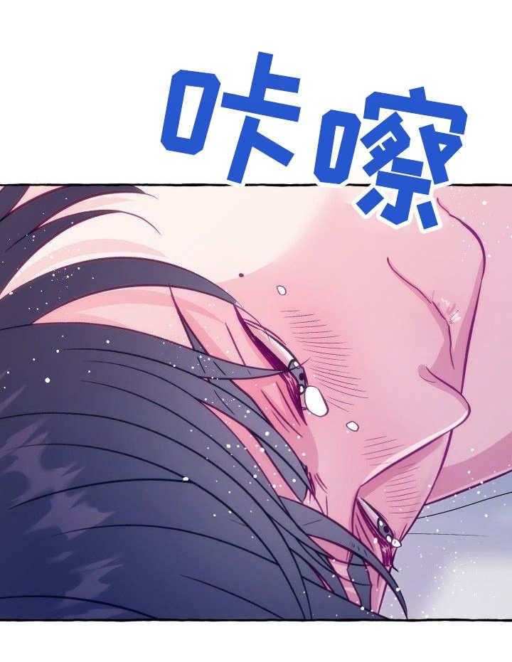 《这里禁止偷拍》漫画最新章节第1话_可惜没如果免费下拉式在线观看章节第【19】张图片