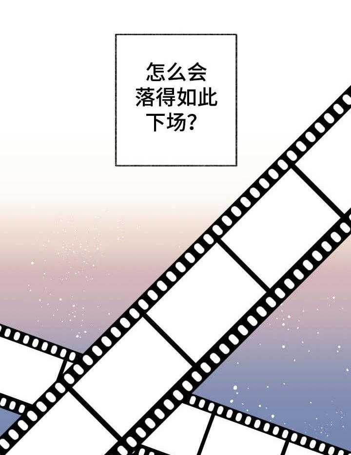 《这里禁止偷拍》漫画最新章节第1话_可惜没如果免费下拉式在线观看章节第【18】张图片