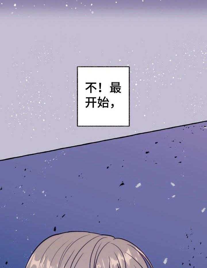 《这里禁止偷拍》漫画最新章节第1话_可惜没如果免费下拉式在线观看章节第【9】张图片