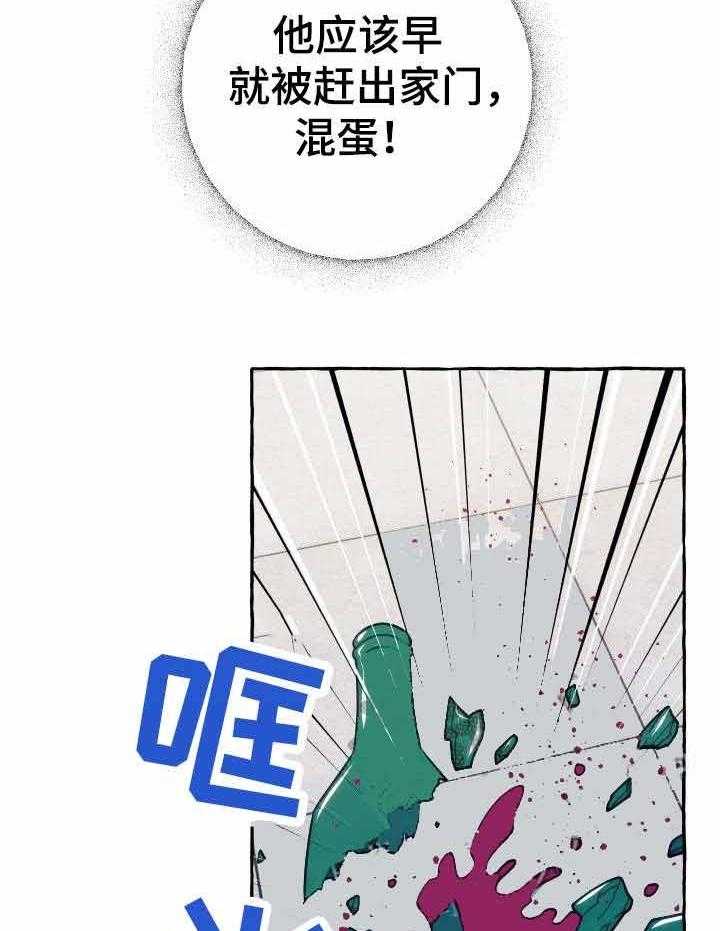 《这里禁止偷拍》漫画最新章节第5话_被发现免费下拉式在线观看章节第【35】张图片