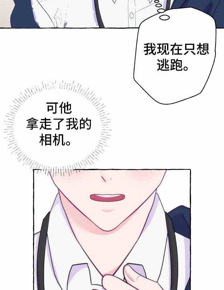 《这里禁止偷拍》漫画最新章节第8话_不能说实话免费下拉式在线观看章节第【26】张图片