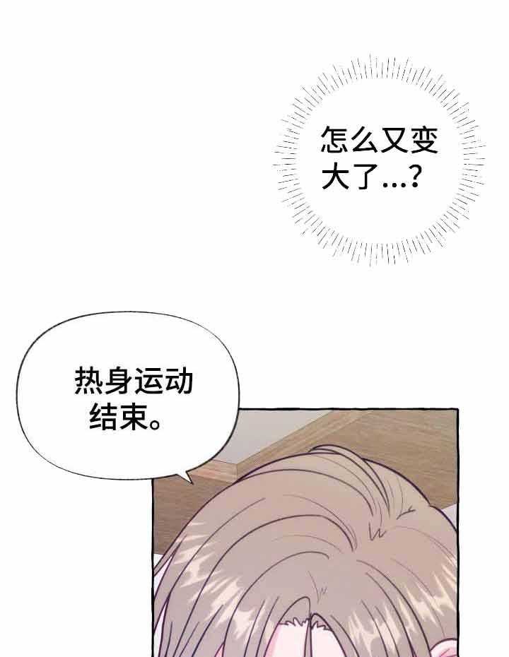 《这里禁止偷拍》漫画最新章节第9话_下次再见免费下拉式在线观看章节第【34】张图片