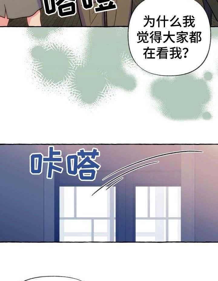 《这里禁止偷拍》漫画最新章节第16话_突发事件免费下拉式在线观看章节第【6】张图片