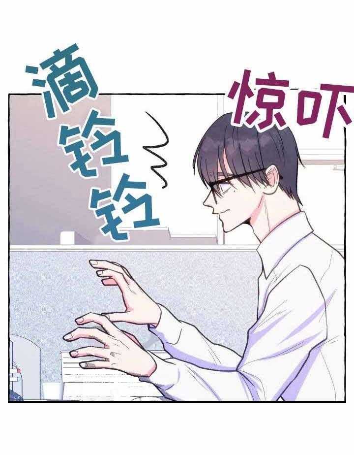 《这里禁止偷拍》漫画最新章节第16话_突发事件免费下拉式在线观看章节第【37】张图片