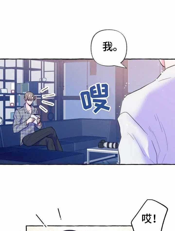 《这里禁止偷拍》漫画最新章节第18话_饶你一回免费下拉式在线观看章节第【32】张图片