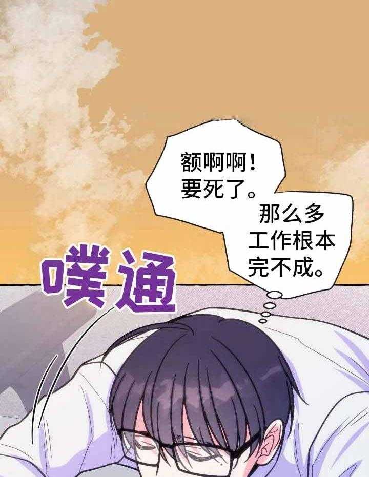 《这里禁止偷拍》漫画最新章节第19话_再来一次免费下拉式在线观看章节第【5】张图片