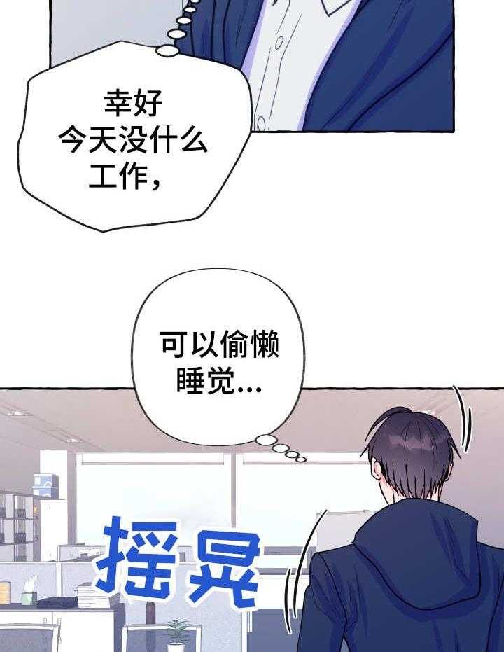 《这里禁止偷拍》漫画最新章节第19话_再来一次免费下拉式在线观看章节第【14】张图片