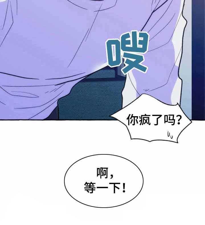 《这里禁止偷拍》漫画最新章节第19话_再来一次免费下拉式在线观看章节第【19】张图片