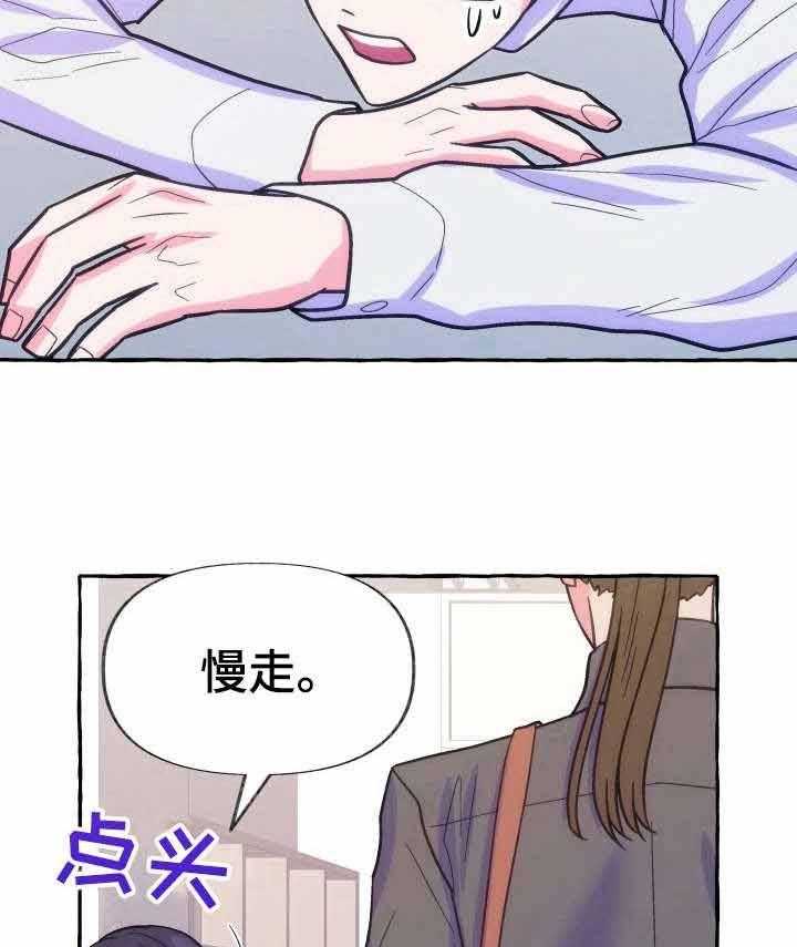 《这里禁止偷拍》漫画最新章节第19话_再来一次免费下拉式在线观看章节第【4】张图片