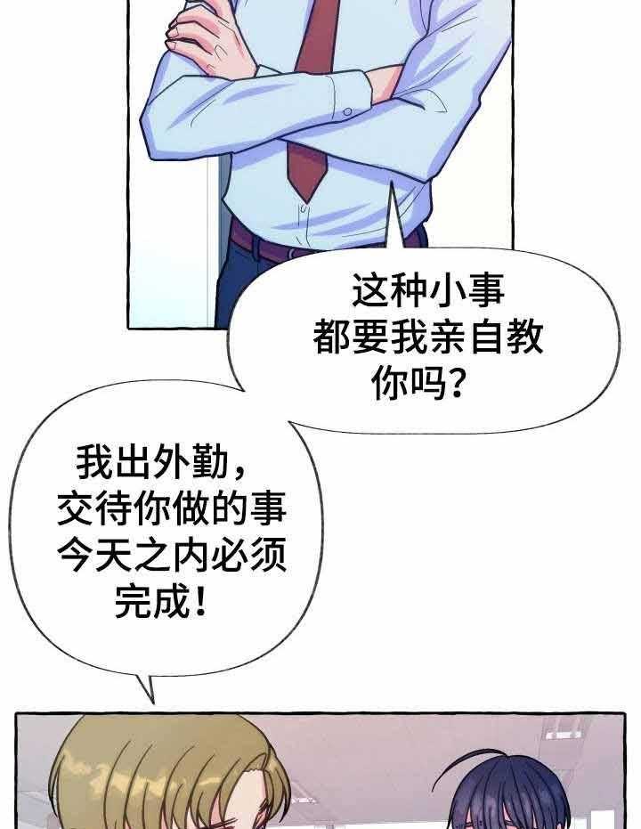 《这里禁止偷拍》漫画最新章节第19话_再来一次免费下拉式在线观看章节第【10】张图片