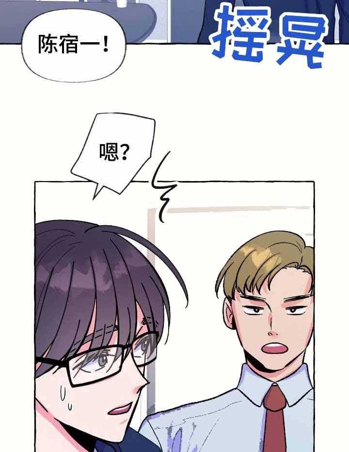 《这里禁止偷拍》漫画最新章节第19话_再来一次免费下拉式在线观看章节第【13】张图片