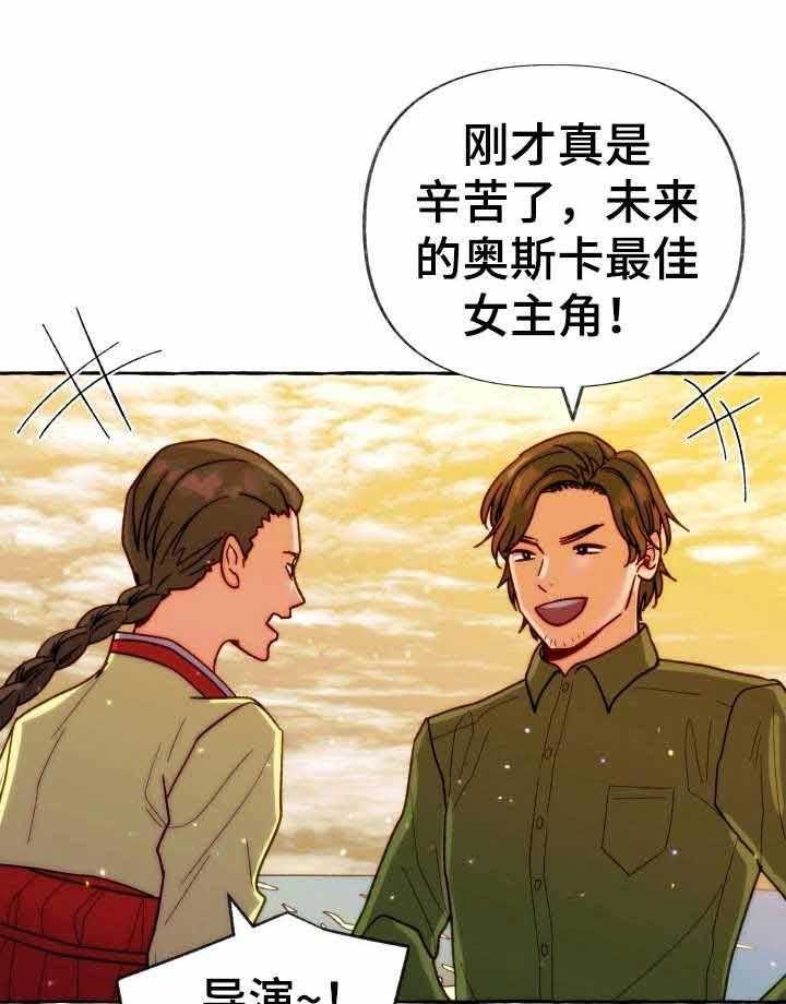 《这里禁止偷拍》漫画最新章节第21话_不对劲免费下拉式在线观看章节第【25】张图片