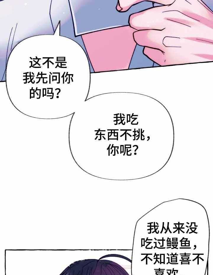 《这里禁止偷拍》漫画最新章节第21话_不对劲免费下拉式在线观看章节第【12】张图片