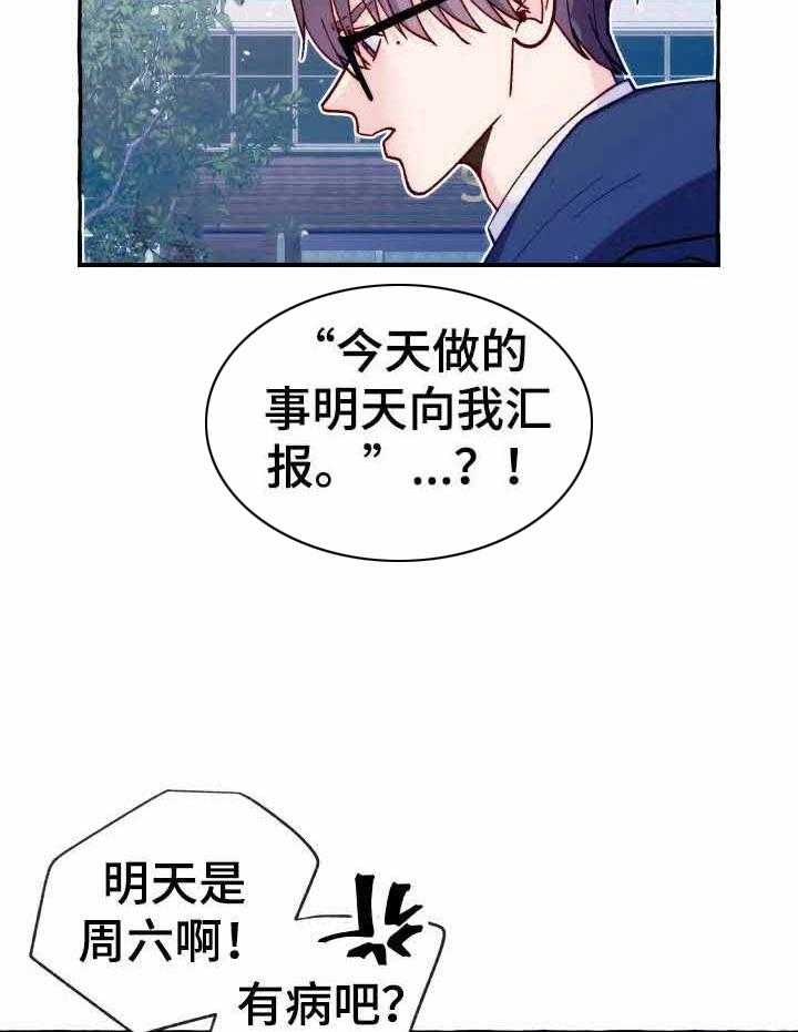 《这里禁止偷拍》漫画最新章节第22话_你来了免费下拉式在线观看章节第【34】张图片