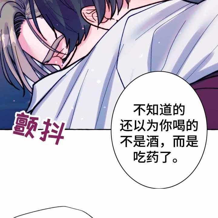 《这里禁止偷拍》漫画最新章节第24话_说的是人话吗免费下拉式在线观看章节第【14】张图片