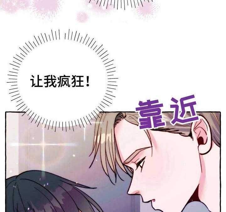 《这里禁止偷拍》漫画最新章节第24话_说的是人话吗免费下拉式在线观看章节第【16】张图片