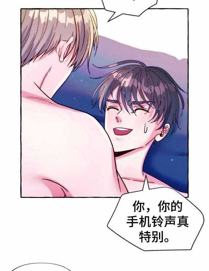 《这里禁止偷拍》漫画最新章节第25话_不记得了免费下拉式在线观看章节第【8】张图片