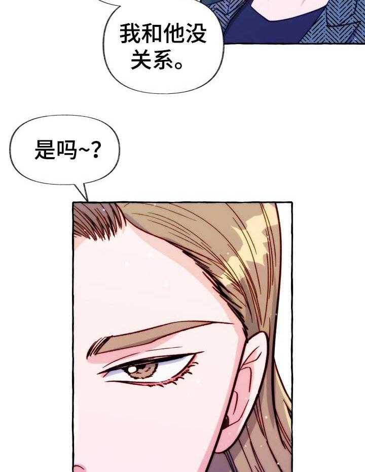 《这里禁止偷拍》漫画最新章节第26话_最重要的东西免费下拉式在线观看章节第【11】张图片