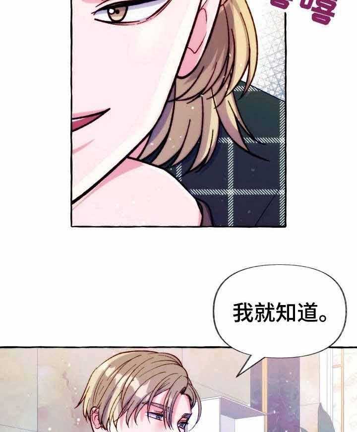 《这里禁止偷拍》漫画最新章节第26话_最重要的东西免费下拉式在线观看章节第【15】张图片