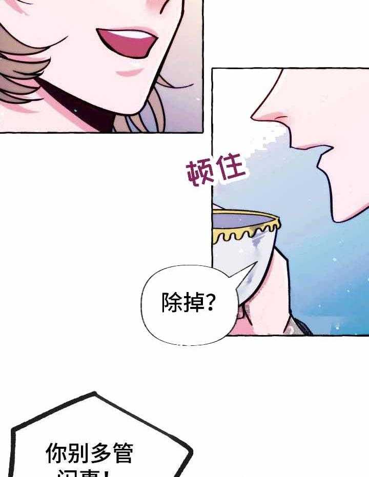 《这里禁止偷拍》漫画最新章节第26话_最重要的东西免费下拉式在线观看章节第【4】张图片