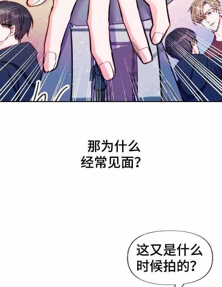 《这里禁止偷拍》漫画最新章节第26话_最重要的东西免费下拉式在线观看章节第【9】张图片