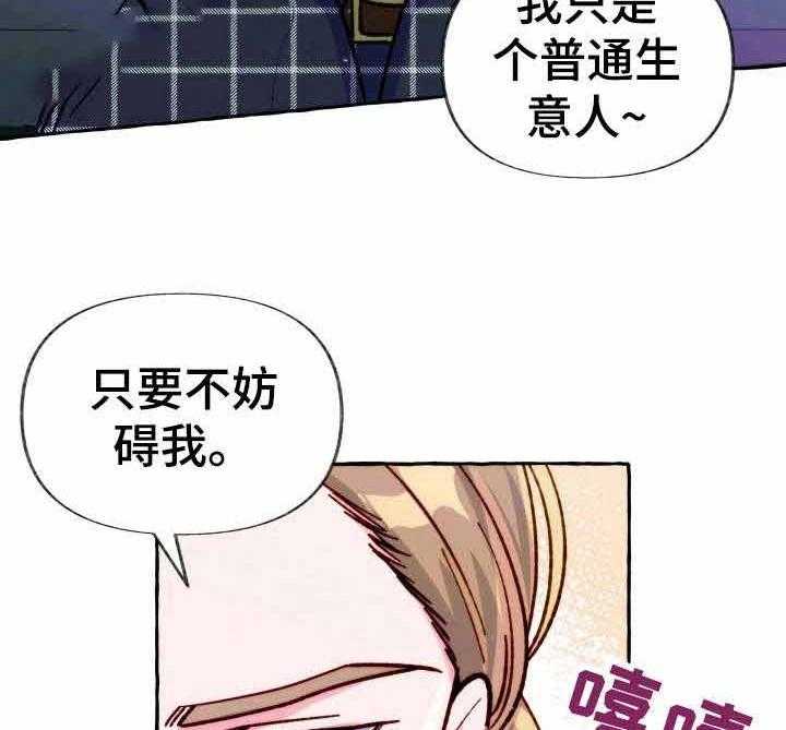 《这里禁止偷拍》漫画最新章节第26话_最重要的东西免费下拉式在线观看章节第【16】张图片