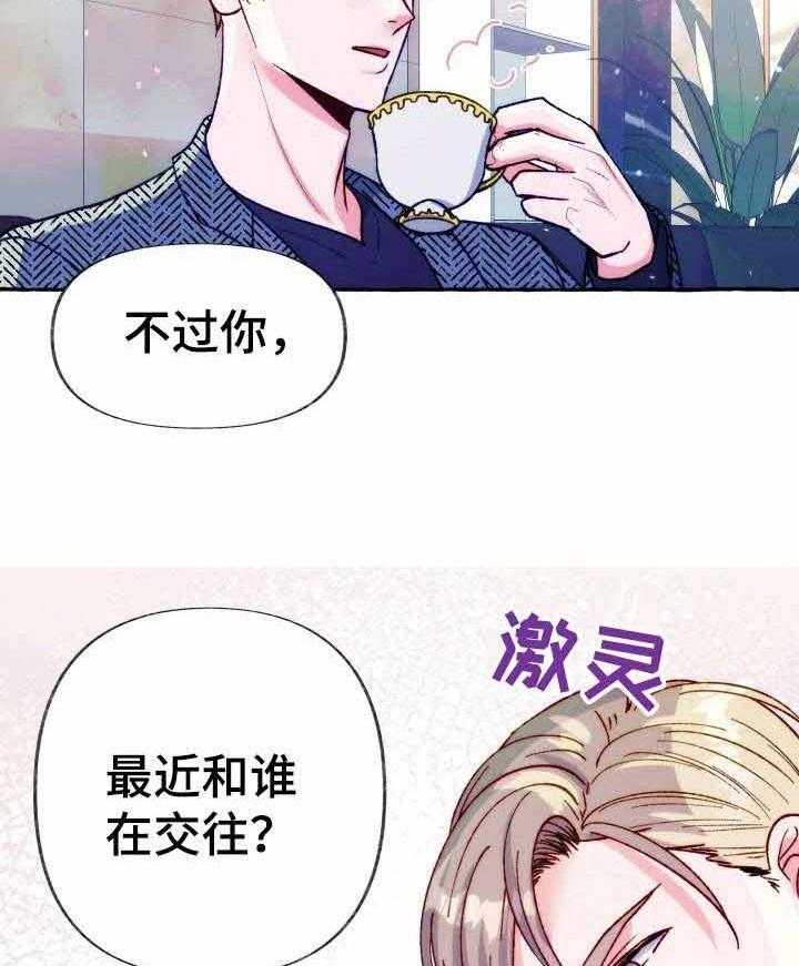 《这里禁止偷拍》漫画最新章节第26话_最重要的东西免费下拉式在线观看章节第【14】张图片