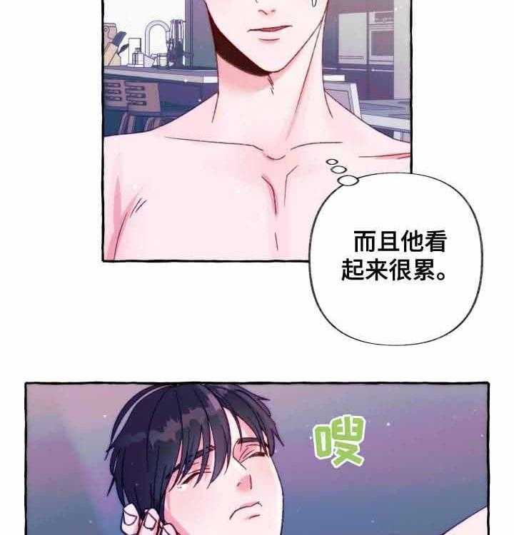 《这里禁止偷拍》漫画最新章节第33话_透支分量免费下拉式在线观看章节第【17】张图片