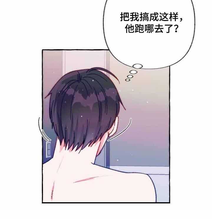 《这里禁止偷拍》漫画最新章节第33话_透支分量免费下拉式在线观看章节第【11】张图片