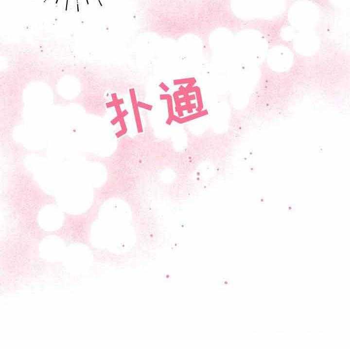 《这里禁止偷拍》漫画最新章节第33话_透支分量免费下拉式在线观看章节第【5】张图片