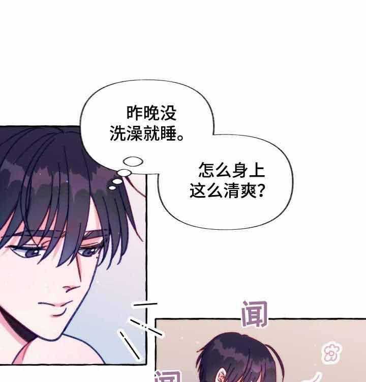 《这里禁止偷拍》漫画最新章节第33话_透支分量免费下拉式在线观看章节第【10】张图片