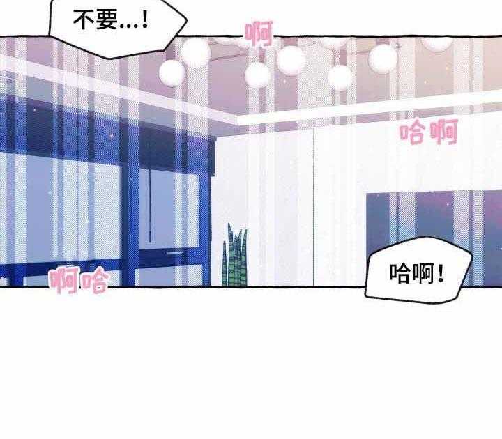 《这里禁止偷拍》漫画最新章节第33话_透支分量免费下拉式在线观看章节第【21】张图片