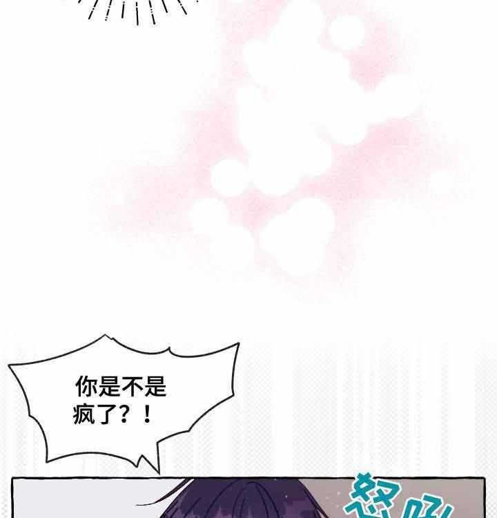 《这里禁止偷拍》漫画最新章节第34话_好奇秘密免费下拉式在线观看章节第【35】张图片