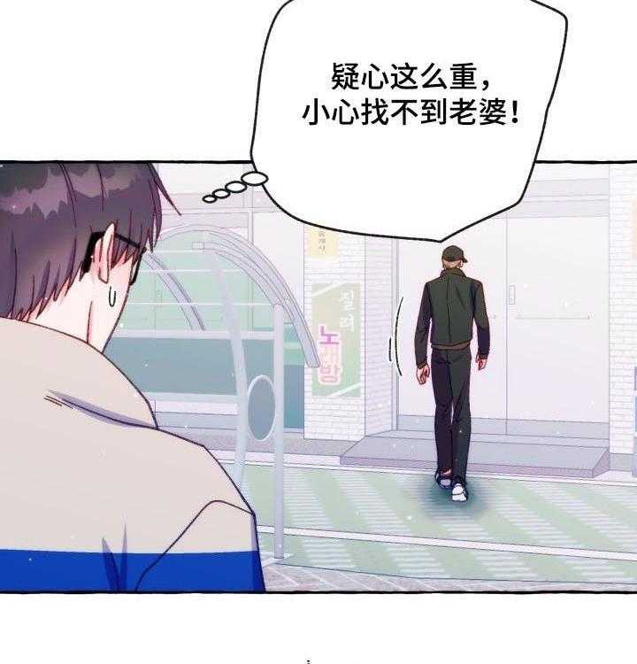 《这里禁止偷拍》漫画最新章节第34话_好奇秘密免费下拉式在线观看章节第【7】张图片