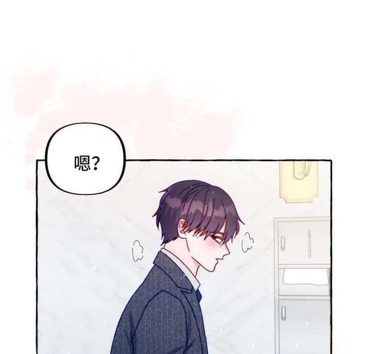 《这里禁止偷拍》漫画最新章节第40话_强迫免费下拉式在线观看章节第【25】张图片