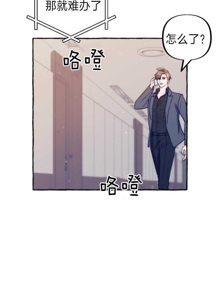 《这里禁止偷拍》漫画最新章节第44话_解释免费下拉式在线观看章节第【22】张图片