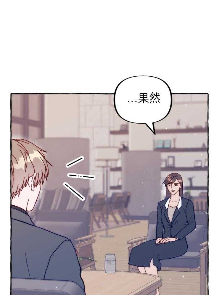 《这里禁止偷拍》漫画最新章节第44话_解释免费下拉式在线观看章节第【34】张图片