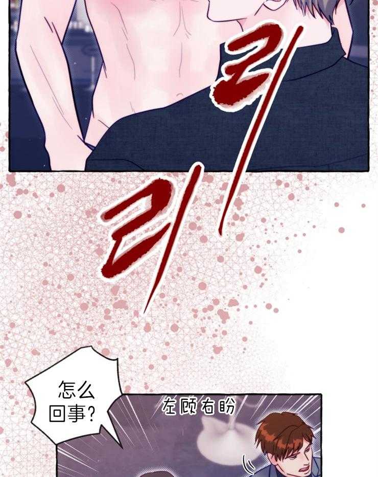 《这里禁止偷拍》漫画最新章节第49话_火灾免费下拉式在线观看章节第【10】张图片