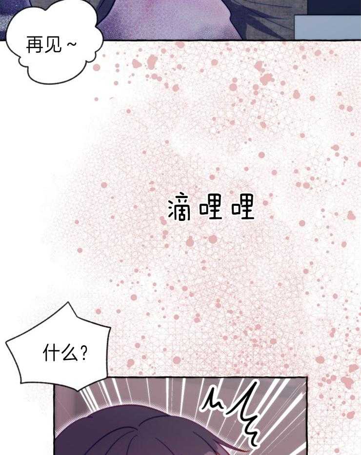 《这里禁止偷拍》漫画最新章节第49话_火灾免费下拉式在线观看章节第【4】张图片