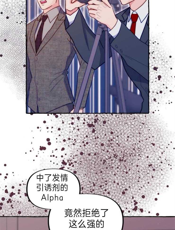 《这里禁止偷拍》漫画最新章节第49话_火灾免费下拉式在线观看章节第【38】张图片