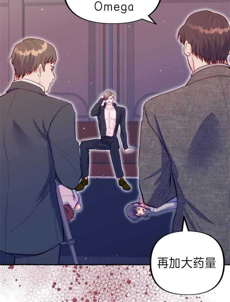 《这里禁止偷拍》漫画最新章节第49话_火灾免费下拉式在线观看章节第【37】张图片