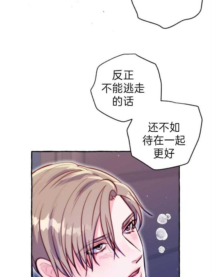 《这里禁止偷拍》漫画最新章节第49话_火灾免费下拉式在线观看章节第【24】张图片