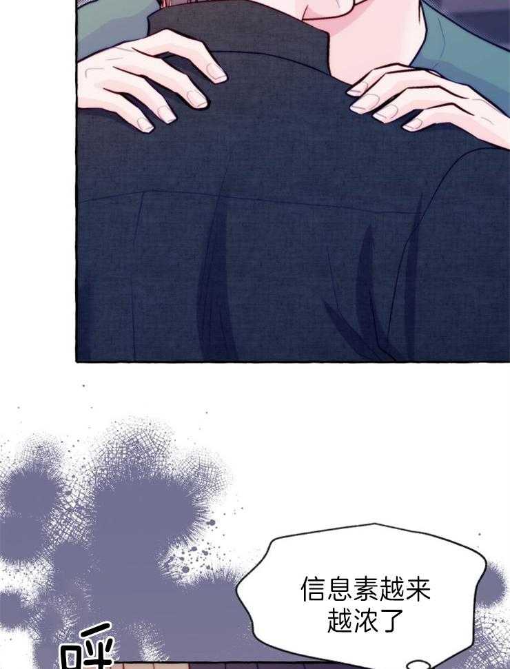 《这里禁止偷拍》漫画最新章节第49话_火灾免费下拉式在线观看章节第【21】张图片