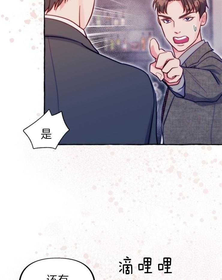 《这里禁止偷拍》漫画最新章节第49话_火灾免费下拉式在线观看章节第【7】张图片