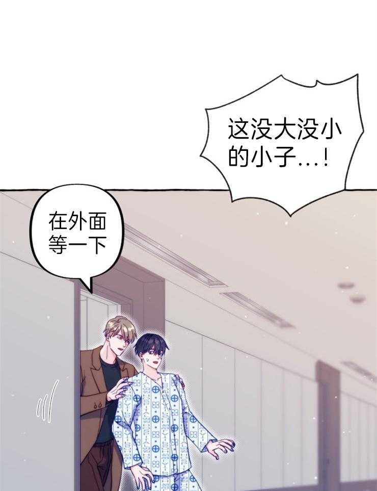 《这里禁止偷拍》漫画最新章节第54话_猜的真准免费下拉式在线观看章节第【18】张图片