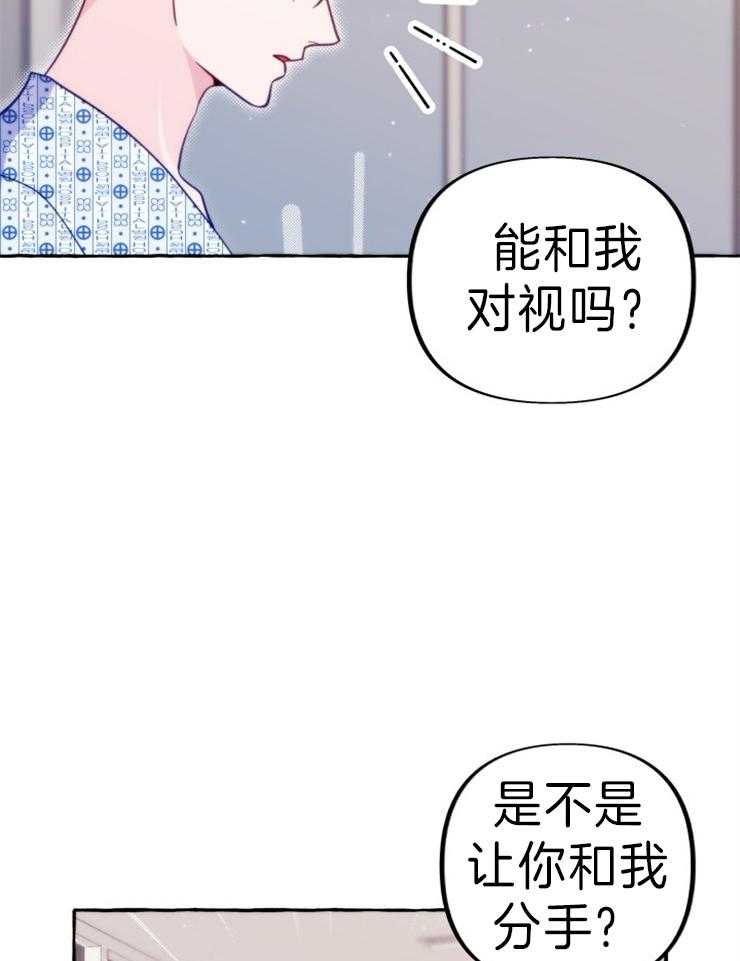 《这里禁止偷拍》漫画最新章节第54话_猜的真准免费下拉式在线观看章节第【5】张图片