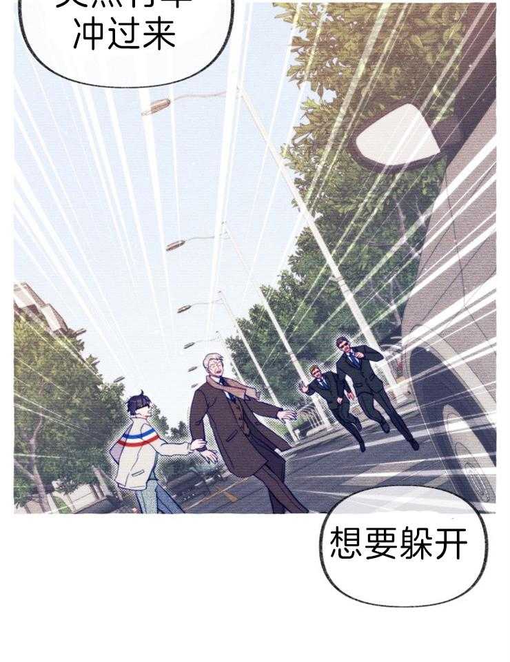 《这里禁止偷拍》漫画最新章节第54话_猜的真准免费下拉式在线观看章节第【13】张图片