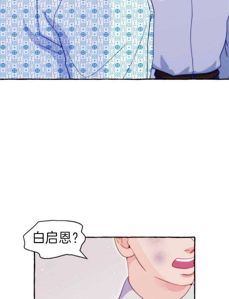 《这里禁止偷拍》漫画最新章节第54话_猜的真准免费下拉式在线观看章节第【30】张图片